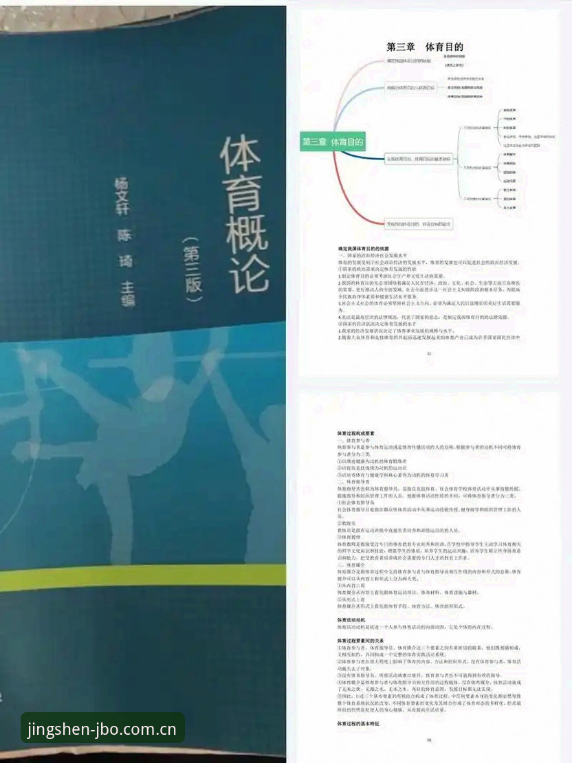 竞博体育下载实用指南：从入门到精通的必备知识