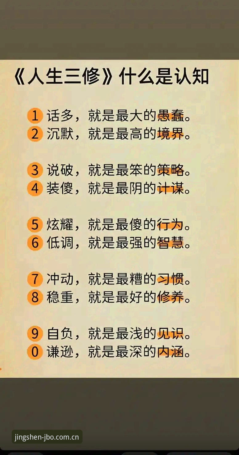 3个关键教训：从马赛更衣室斗殴看职业体育管理的艰难抉择